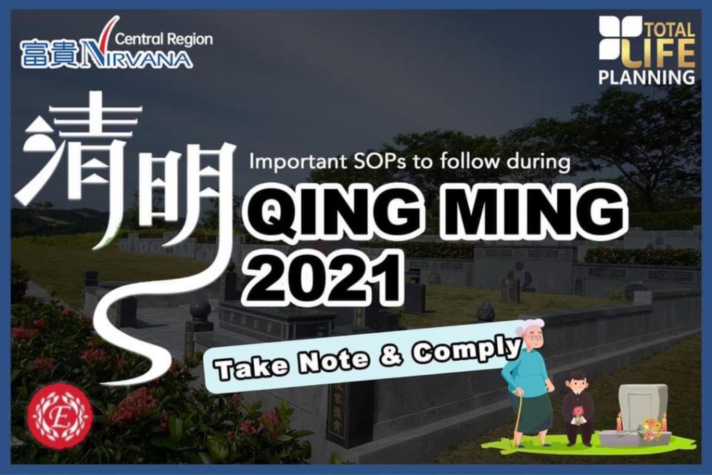 2022 qing ming Qingming Festival